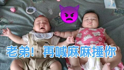 姐姐挨骂弟弟吃瓜视频,弟弟吃瓜，家庭日常趣味瞬间